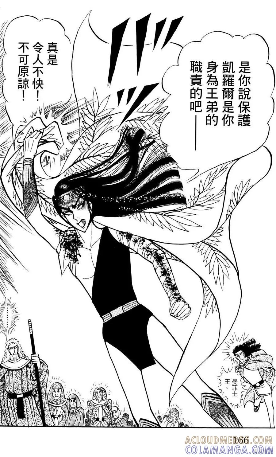 第169页