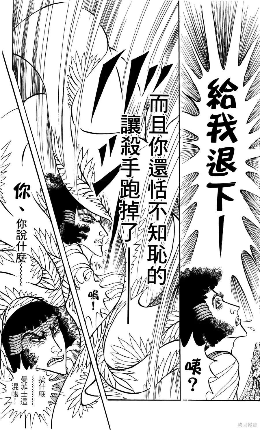 第170页