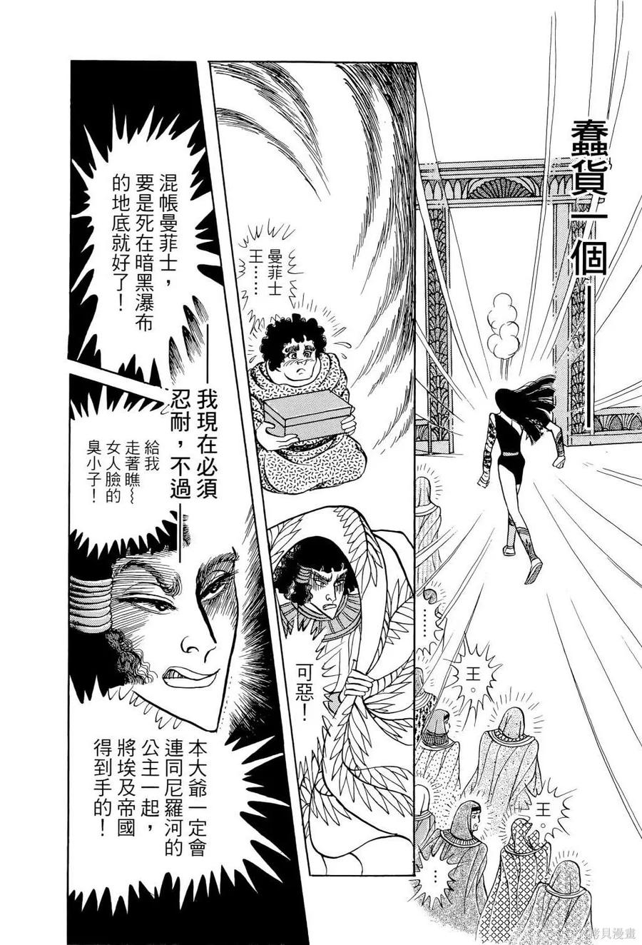 第171页