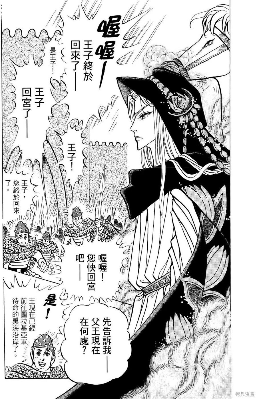 第174页