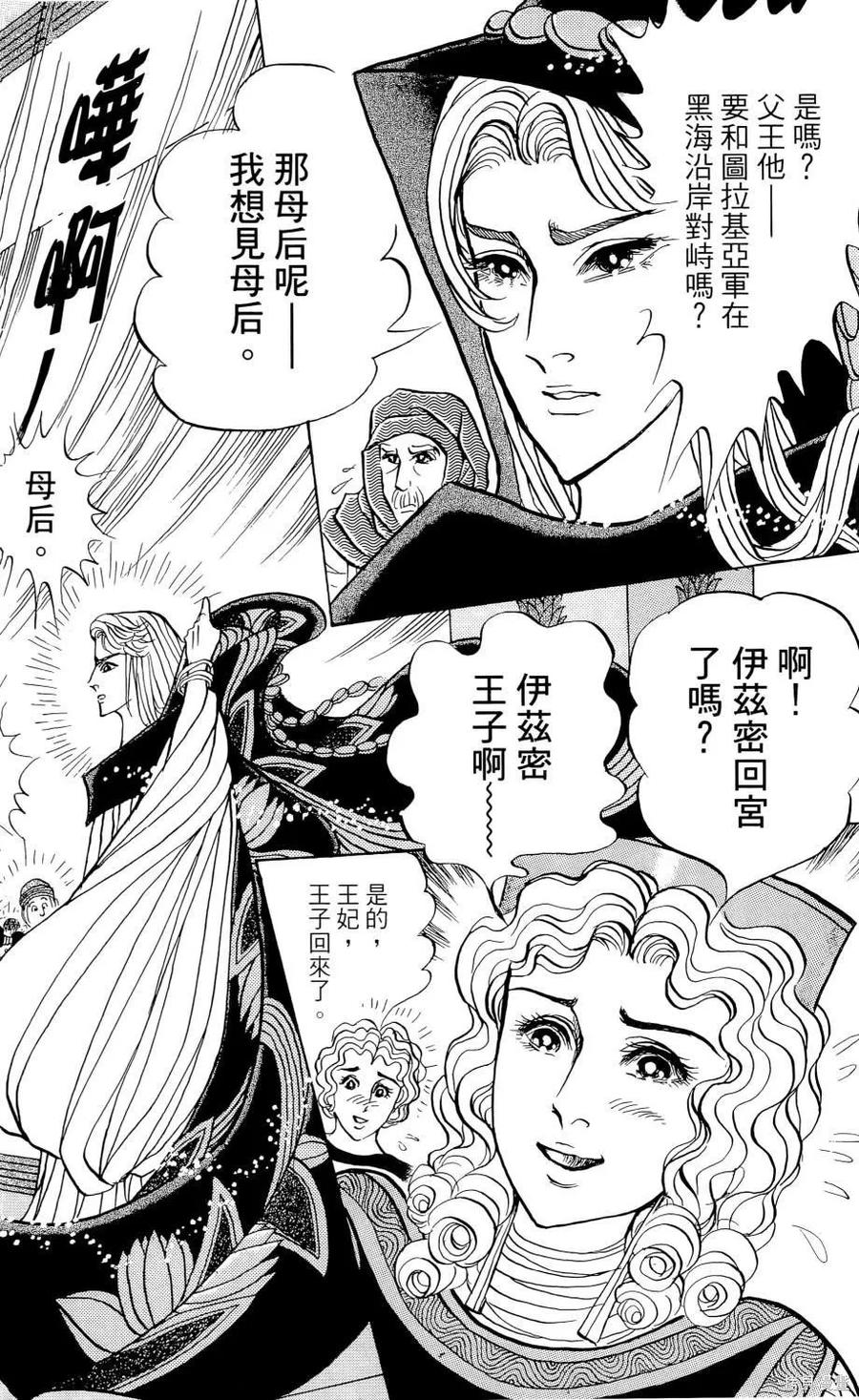 第175页