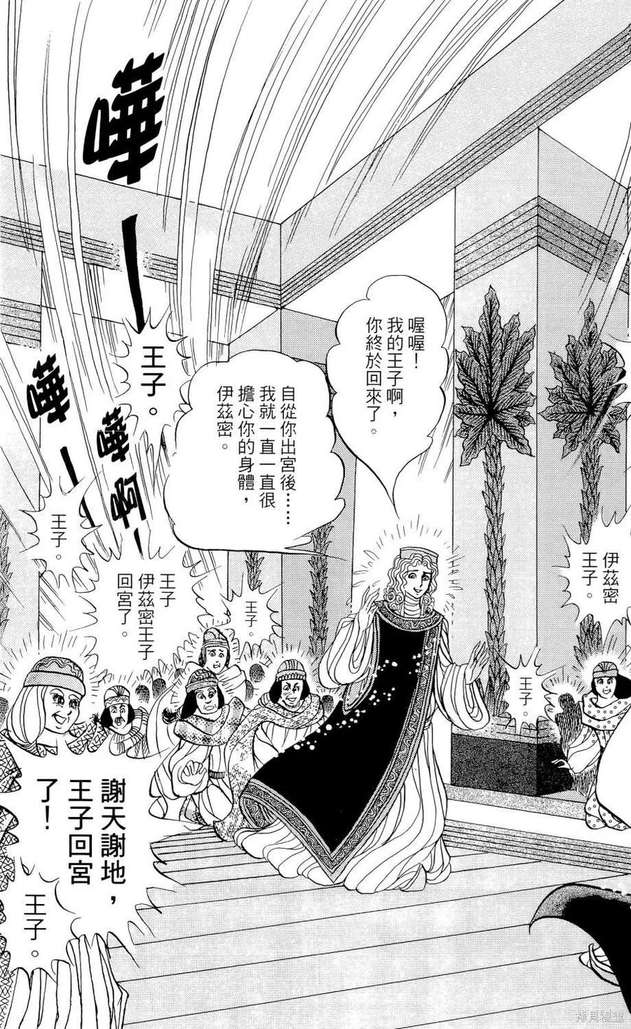 第176页