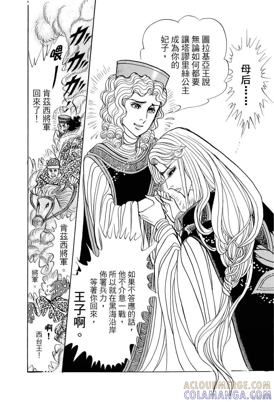 第177页