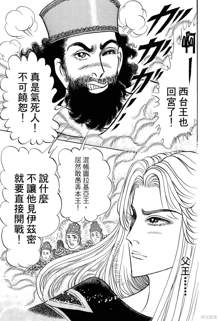 第178页