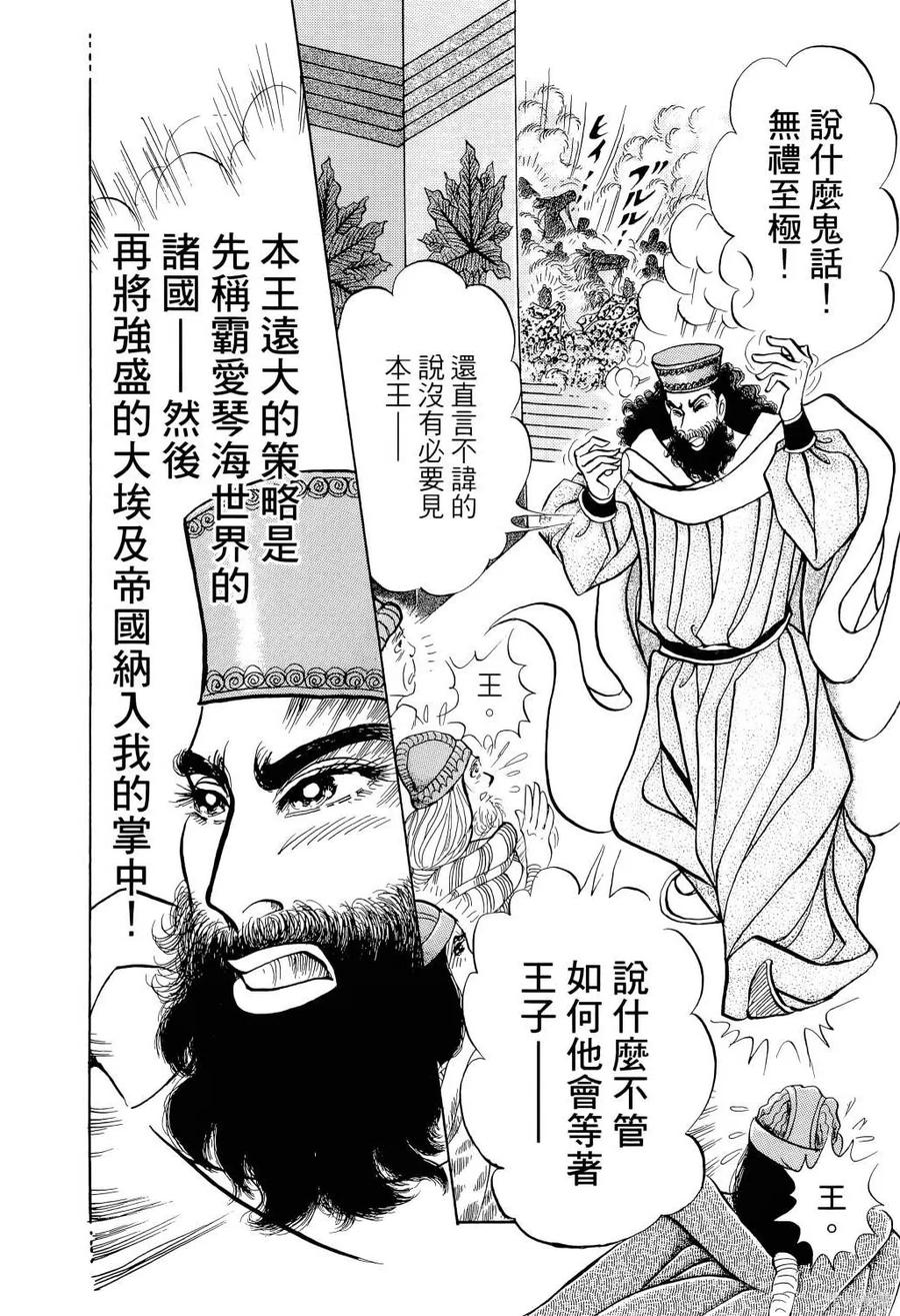 第179页