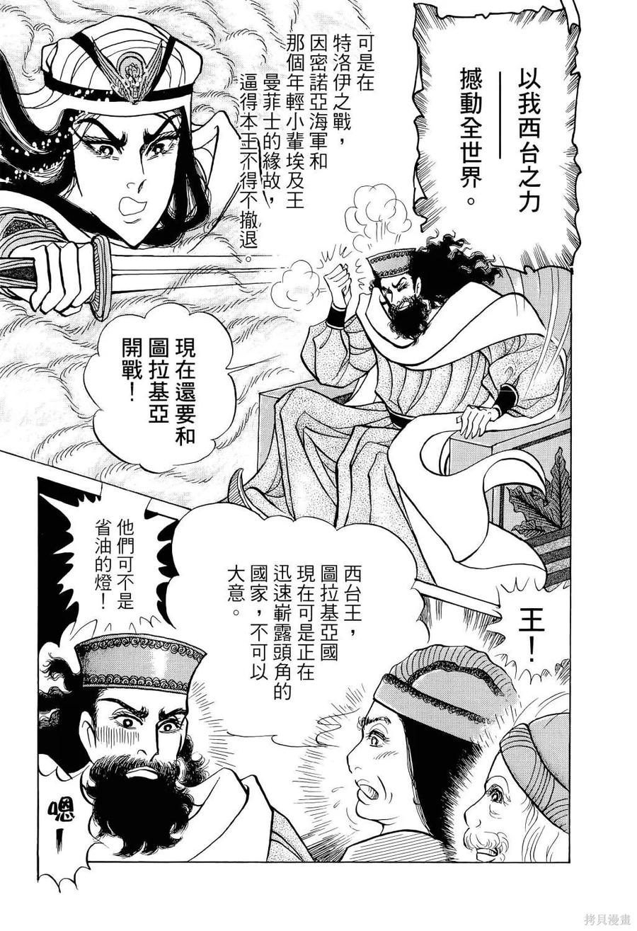 第180页