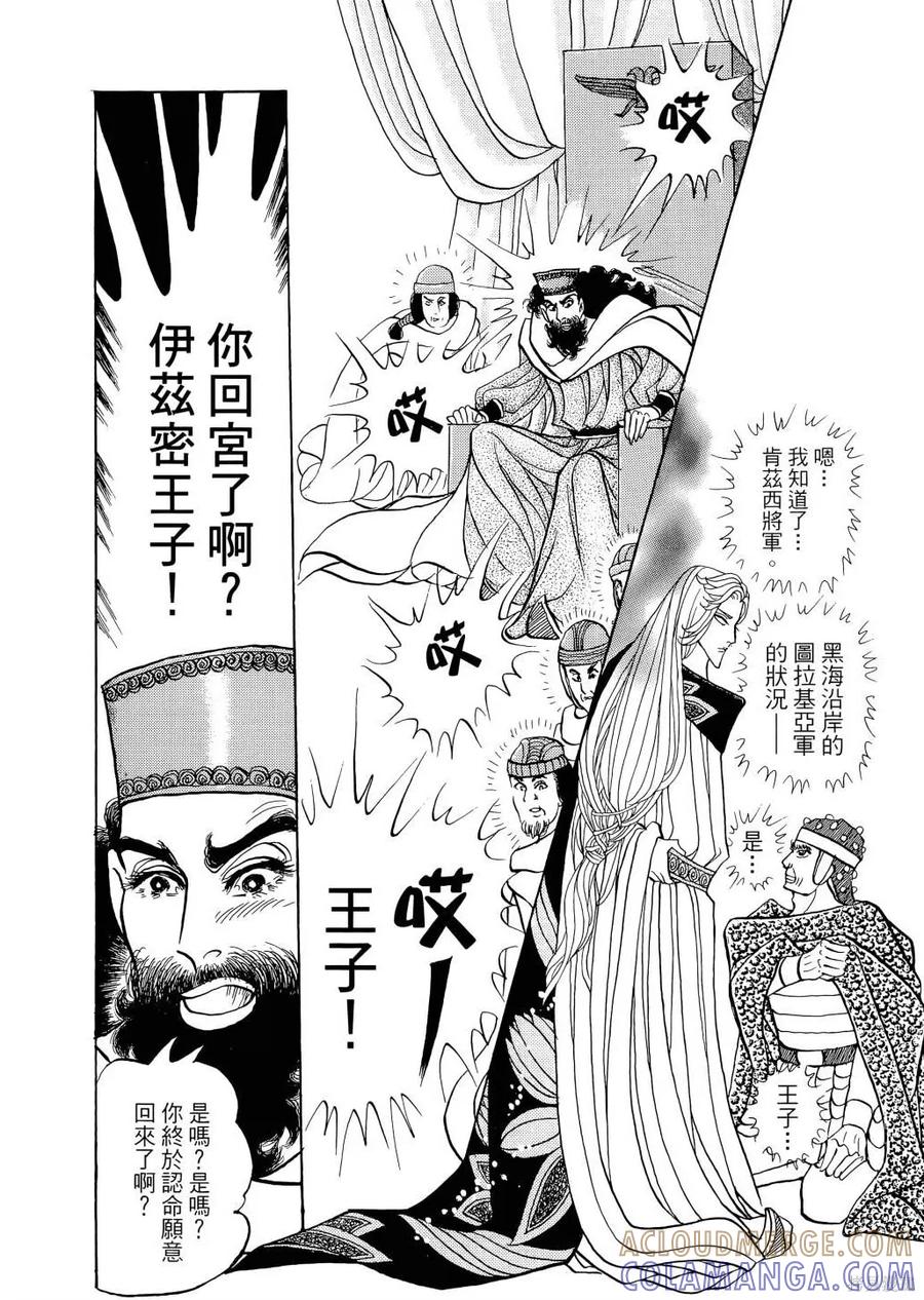 第181页