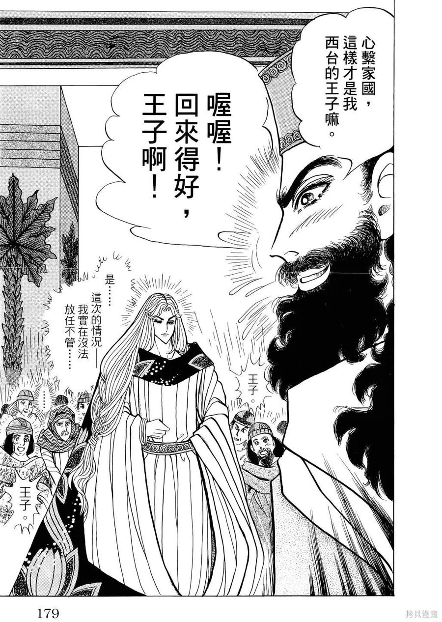 第182页