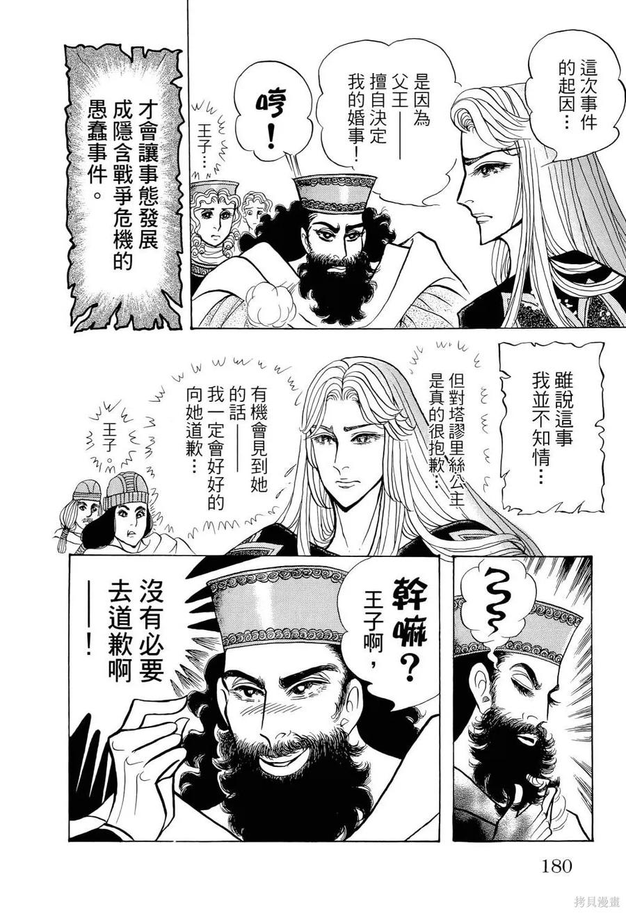 第183页