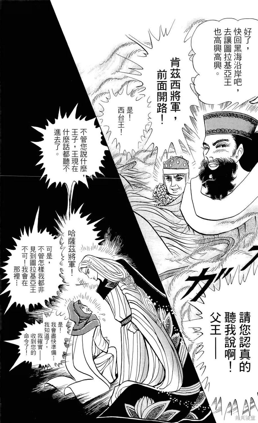 第188页