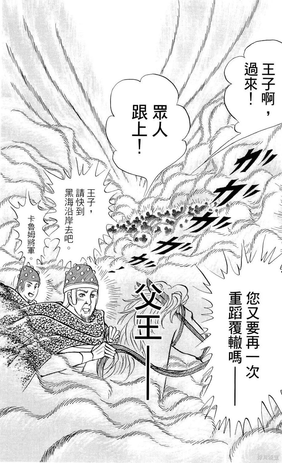 第190页