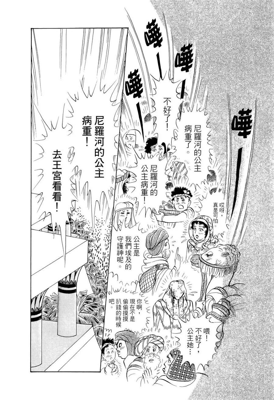 第191页