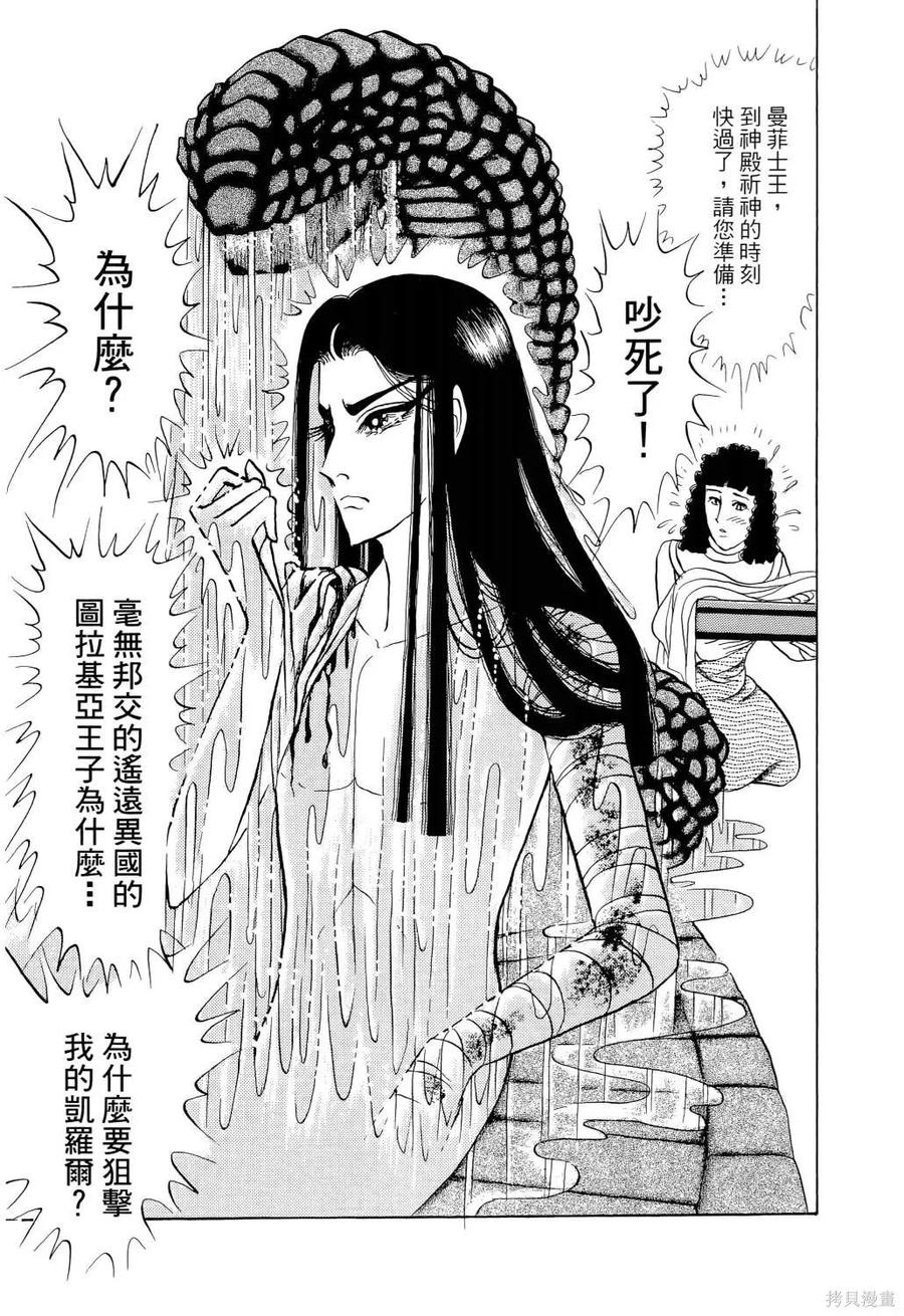 第192页