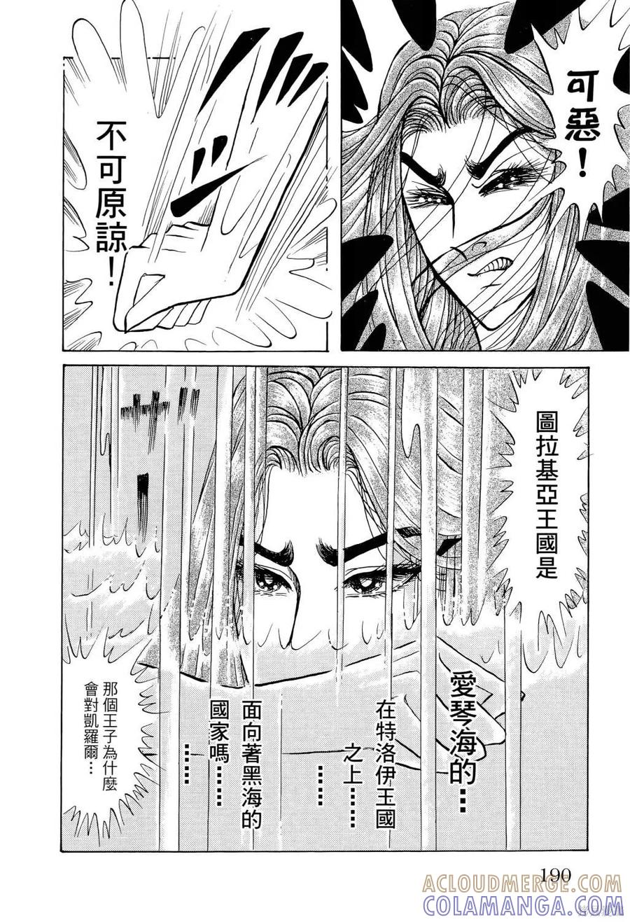 第193页