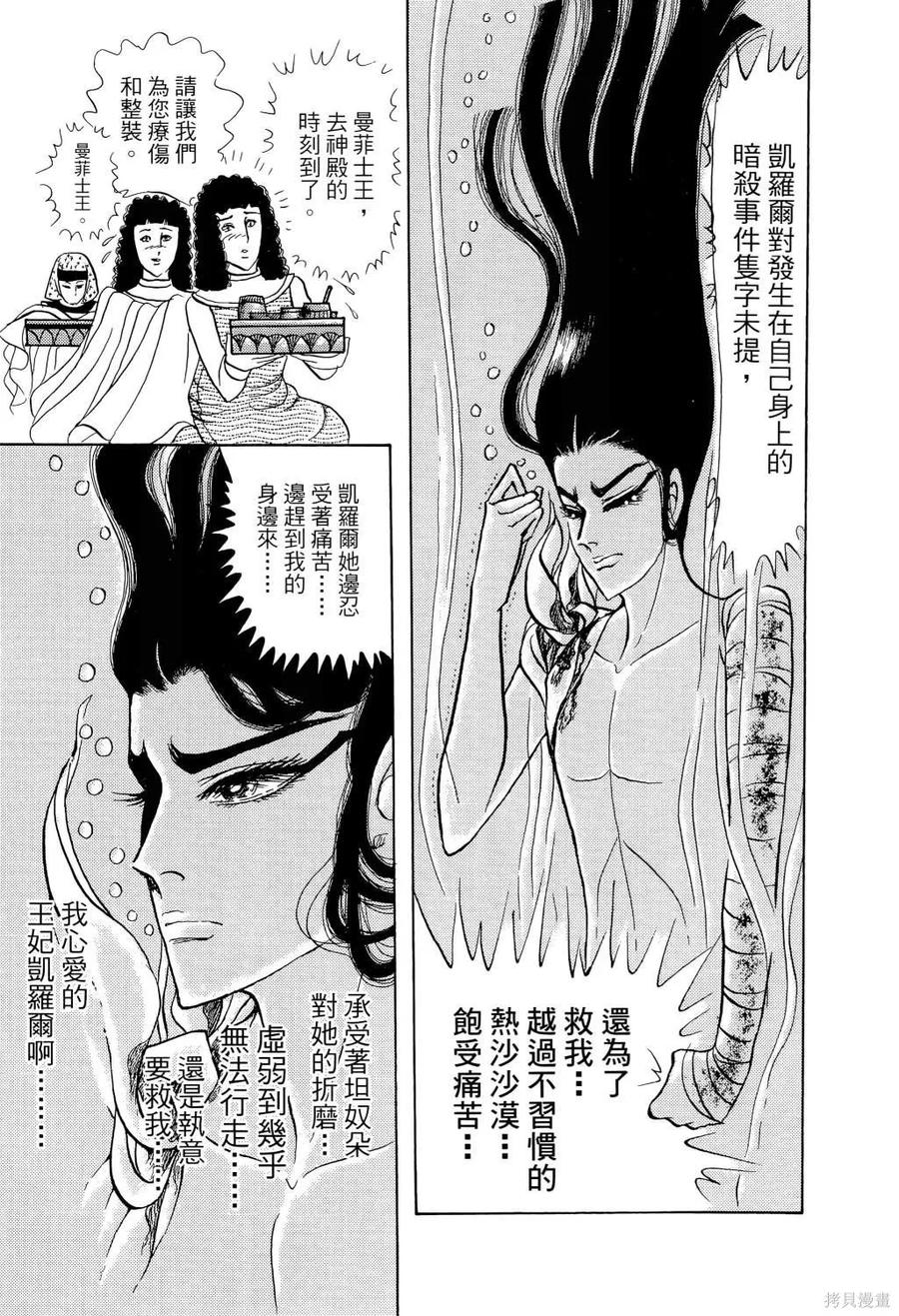 第194页
