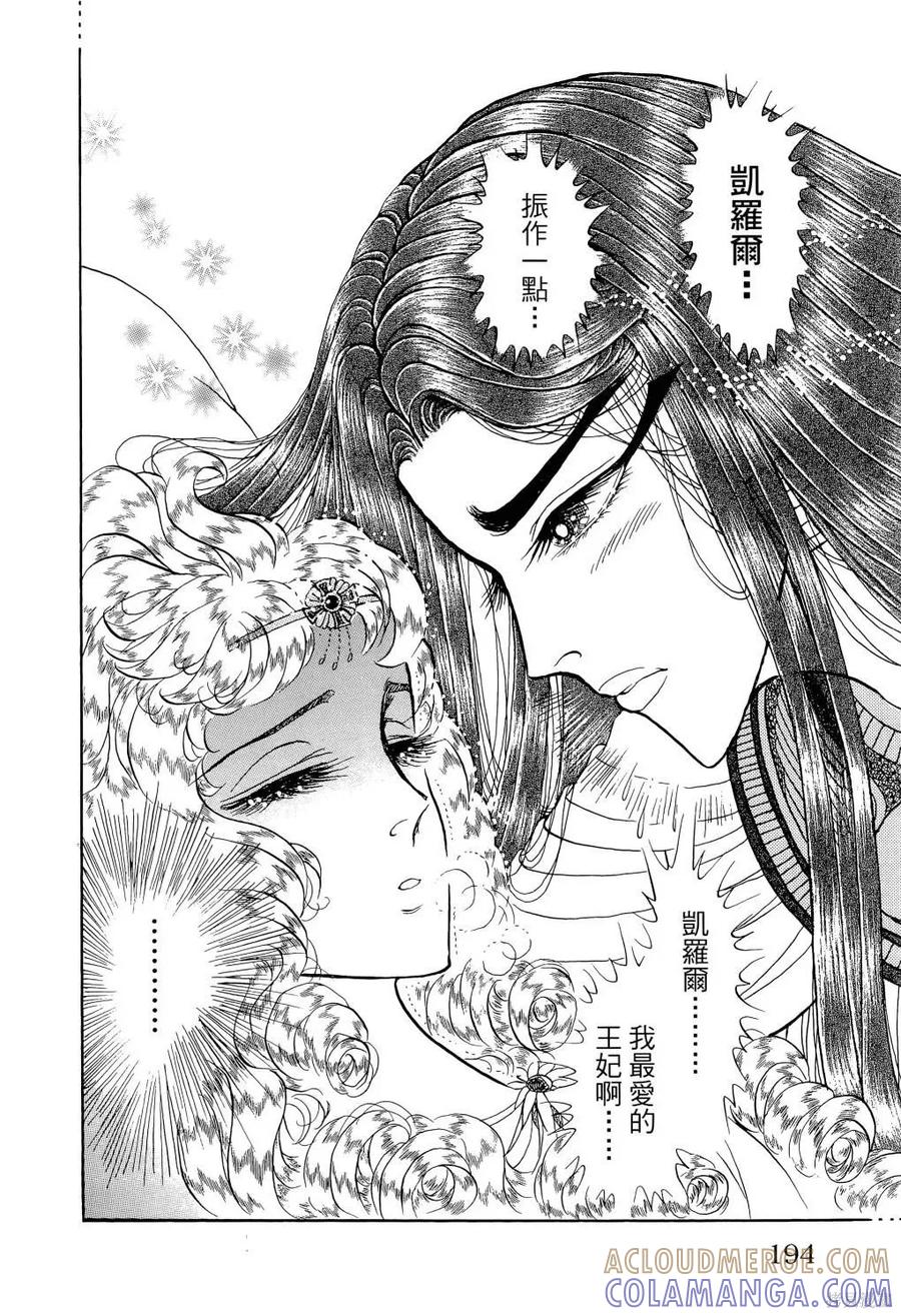 第197页
