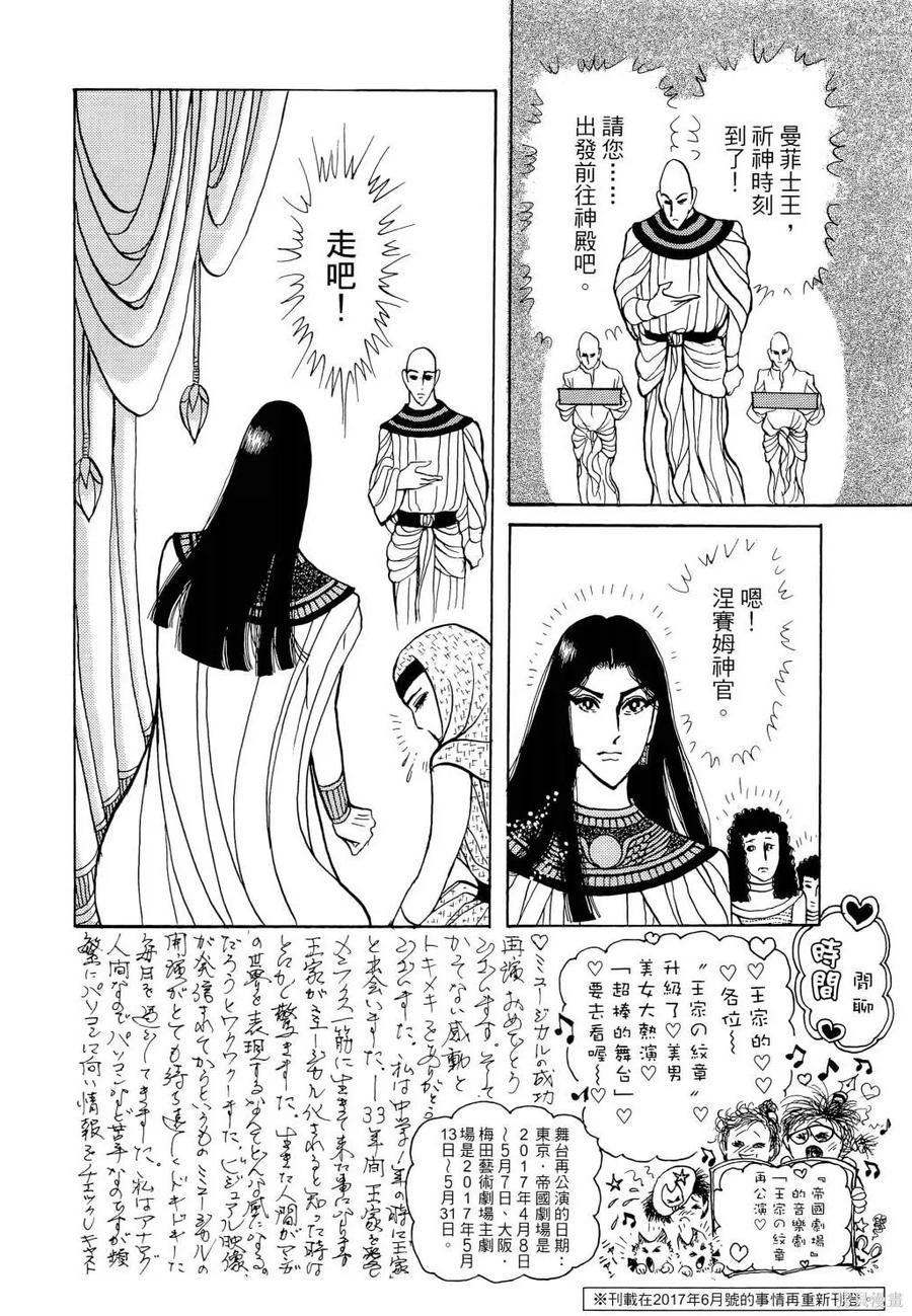 第199页