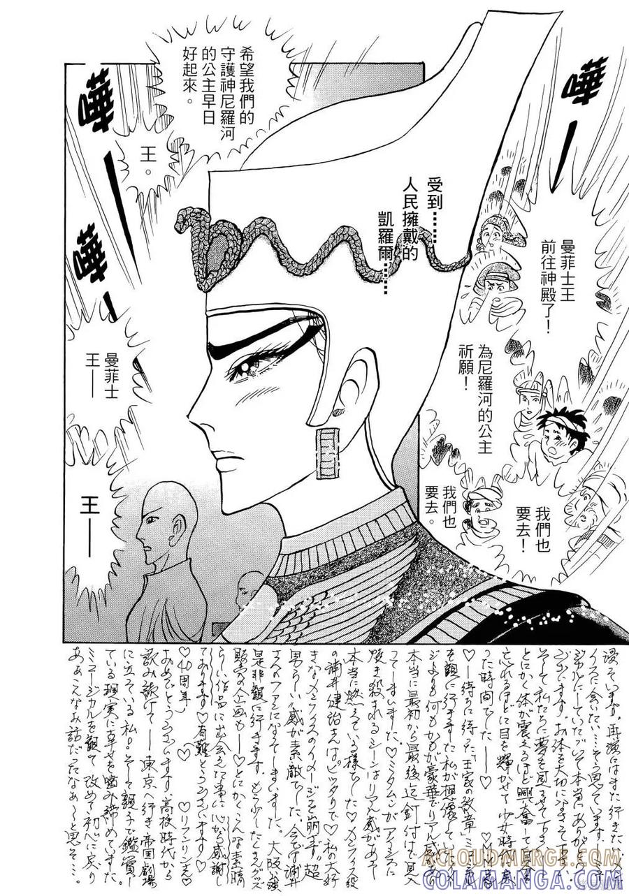 第201页