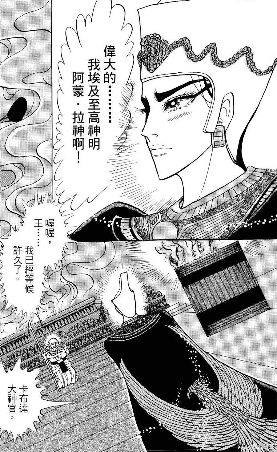 第203页