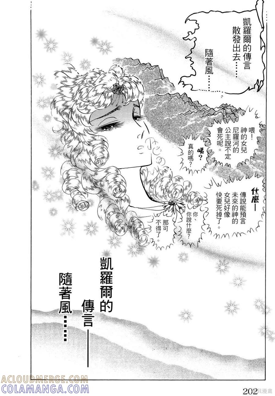 第205页