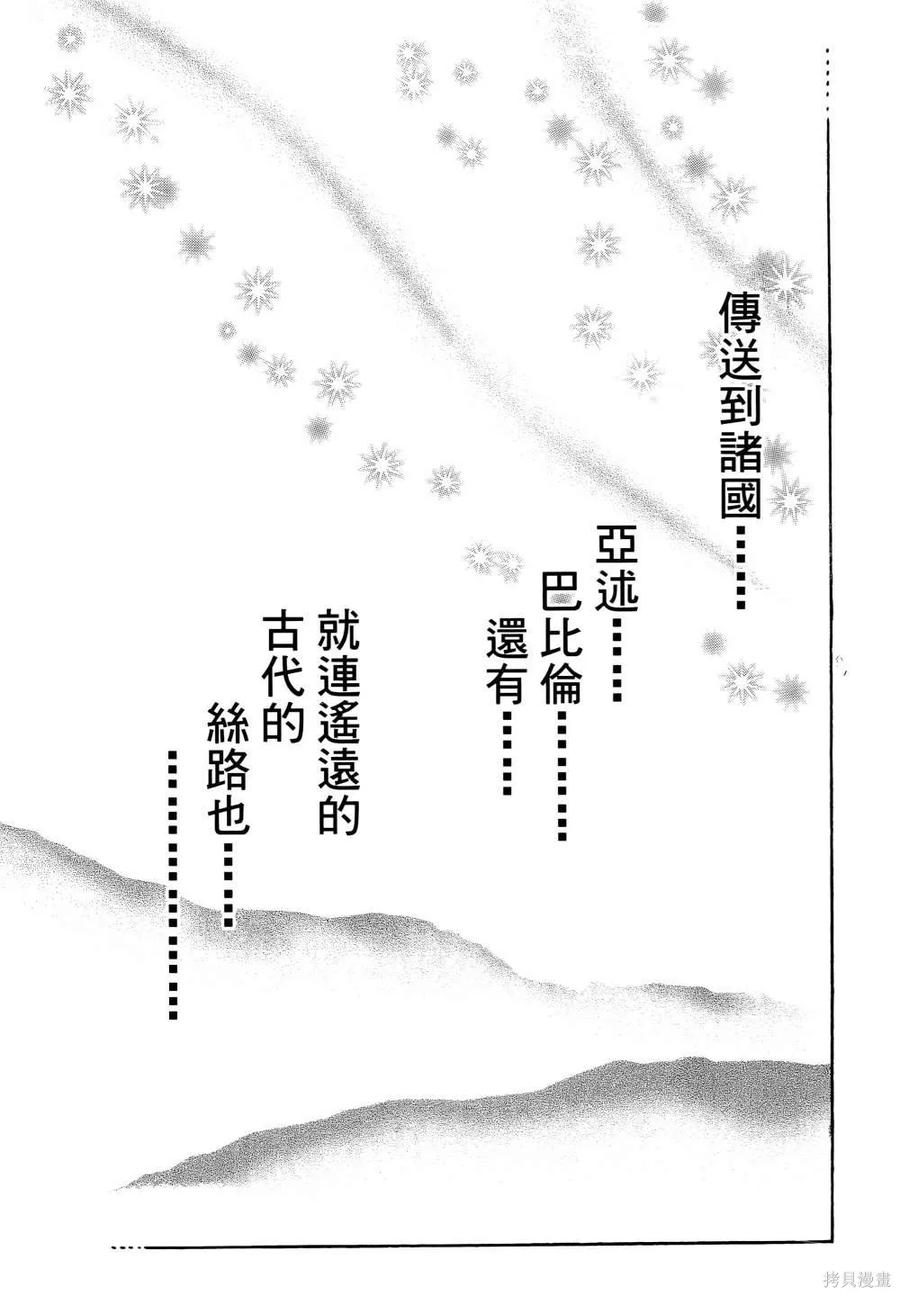 第206页