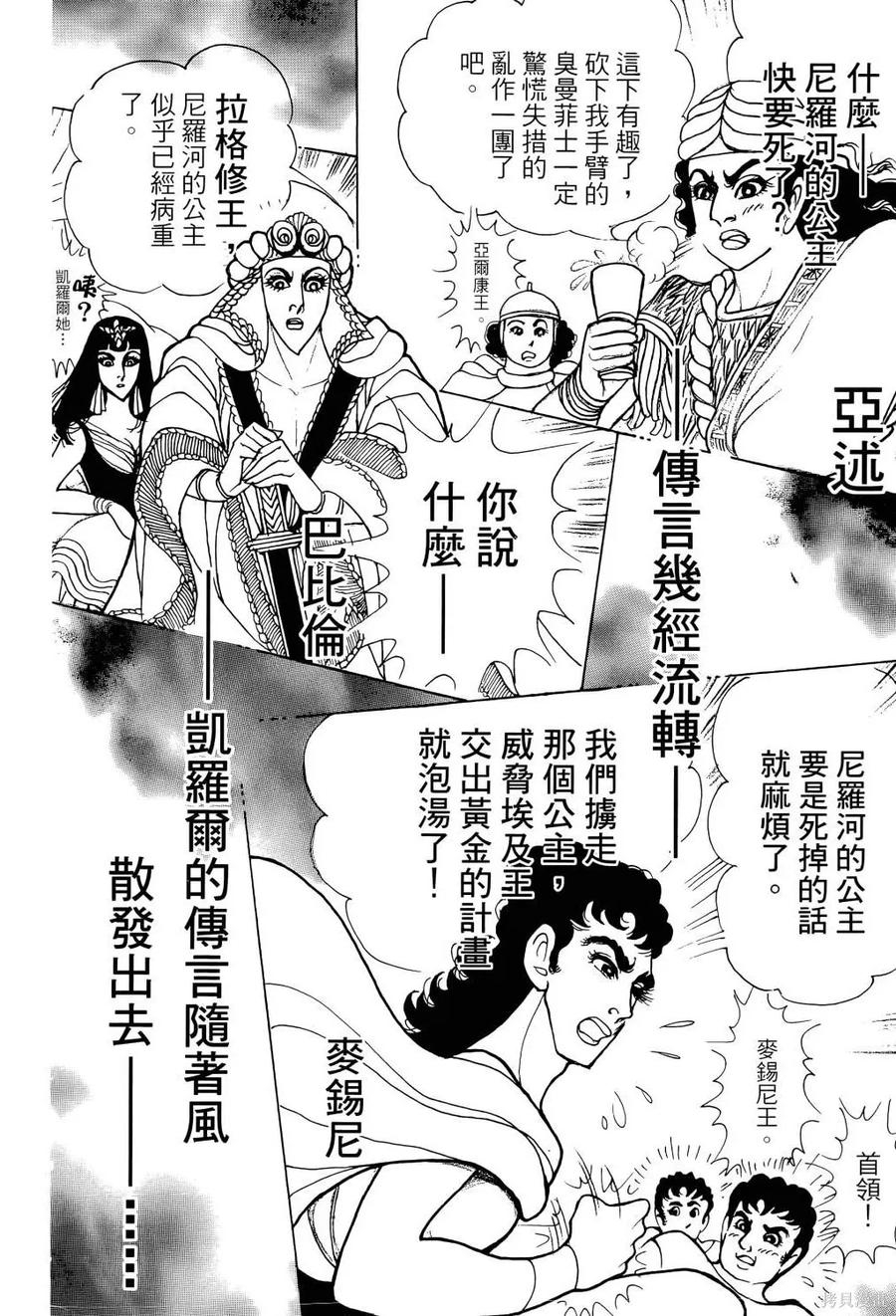 第207页