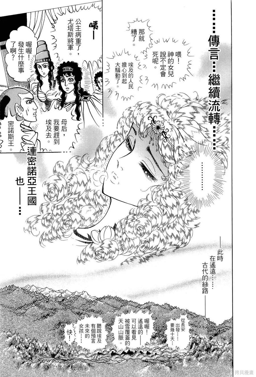 第208页