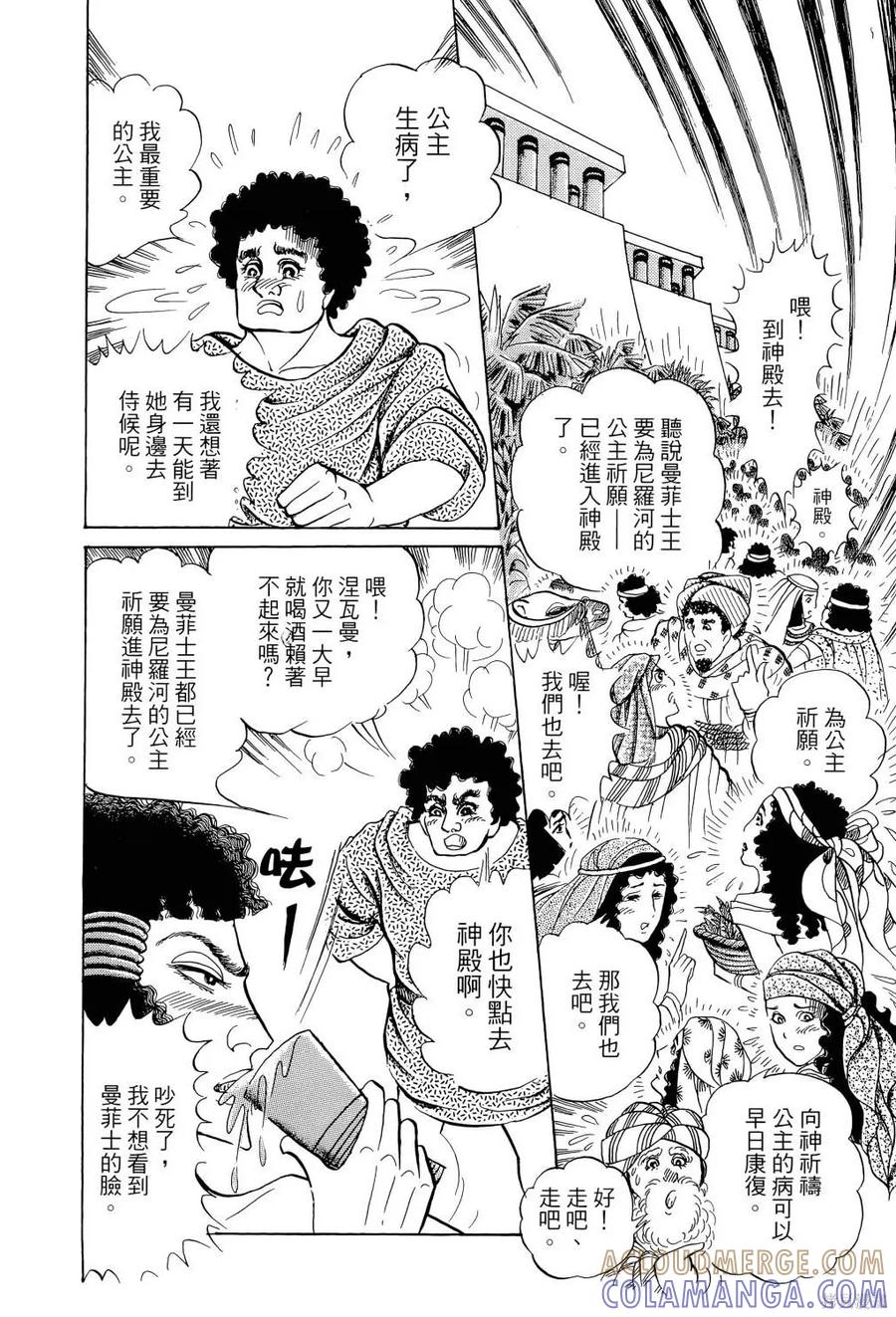 第209页