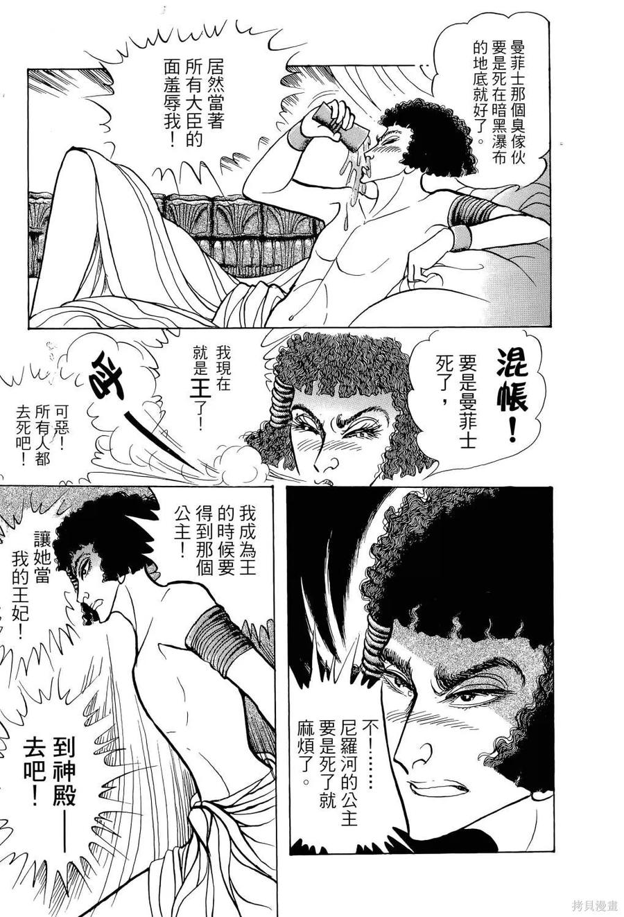 第210页
