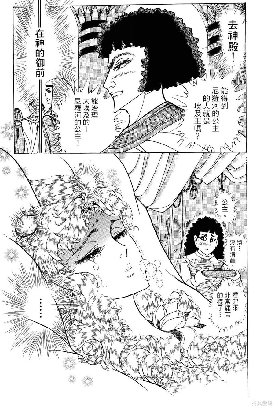 第212页