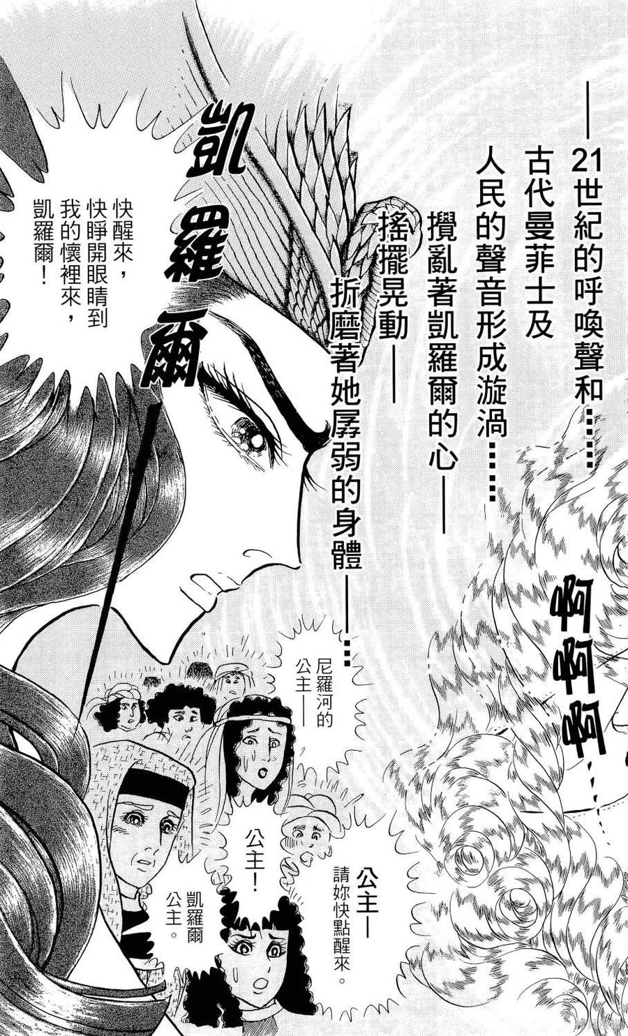 第214页