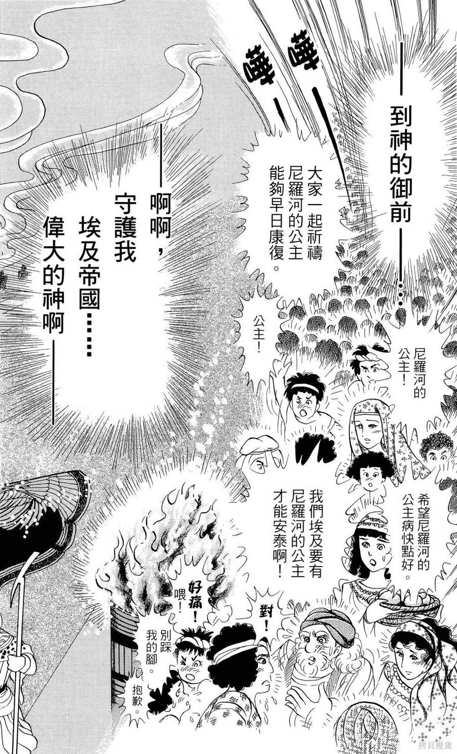 第215页