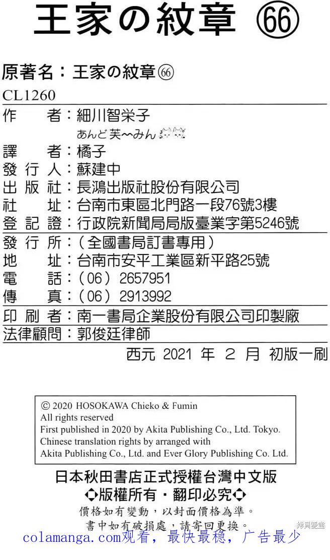 第219页