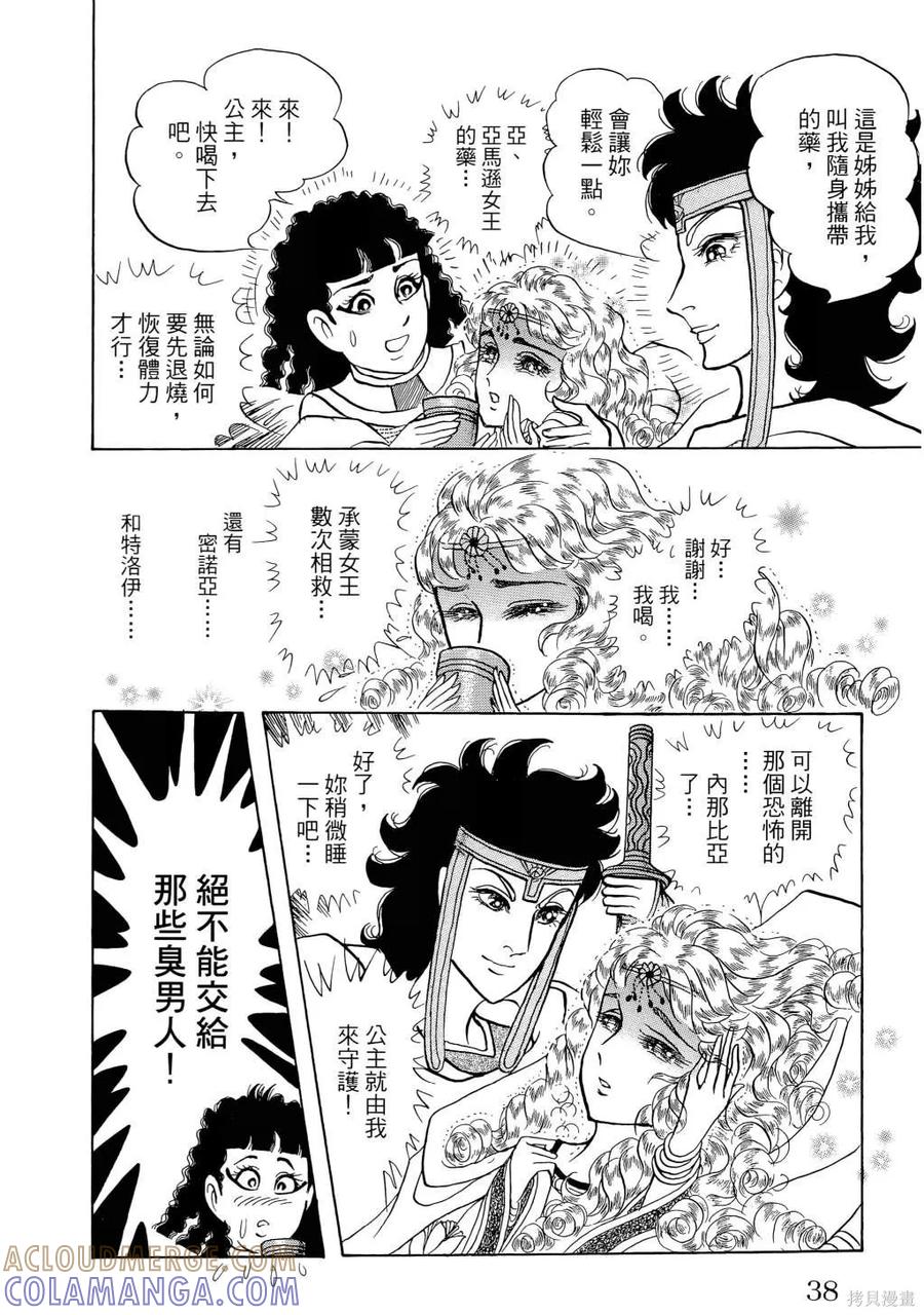 第41页