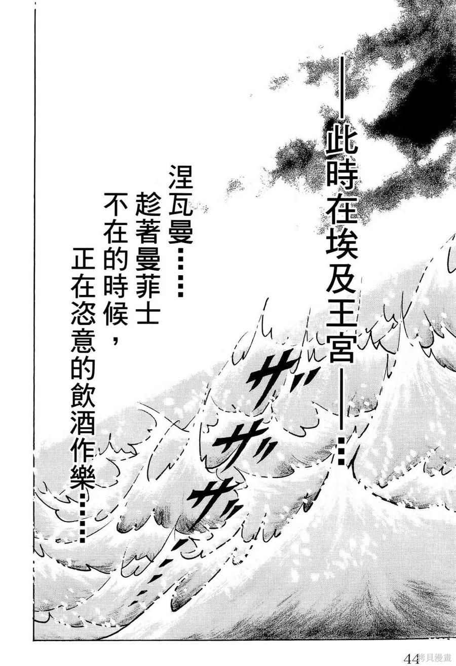 第47页