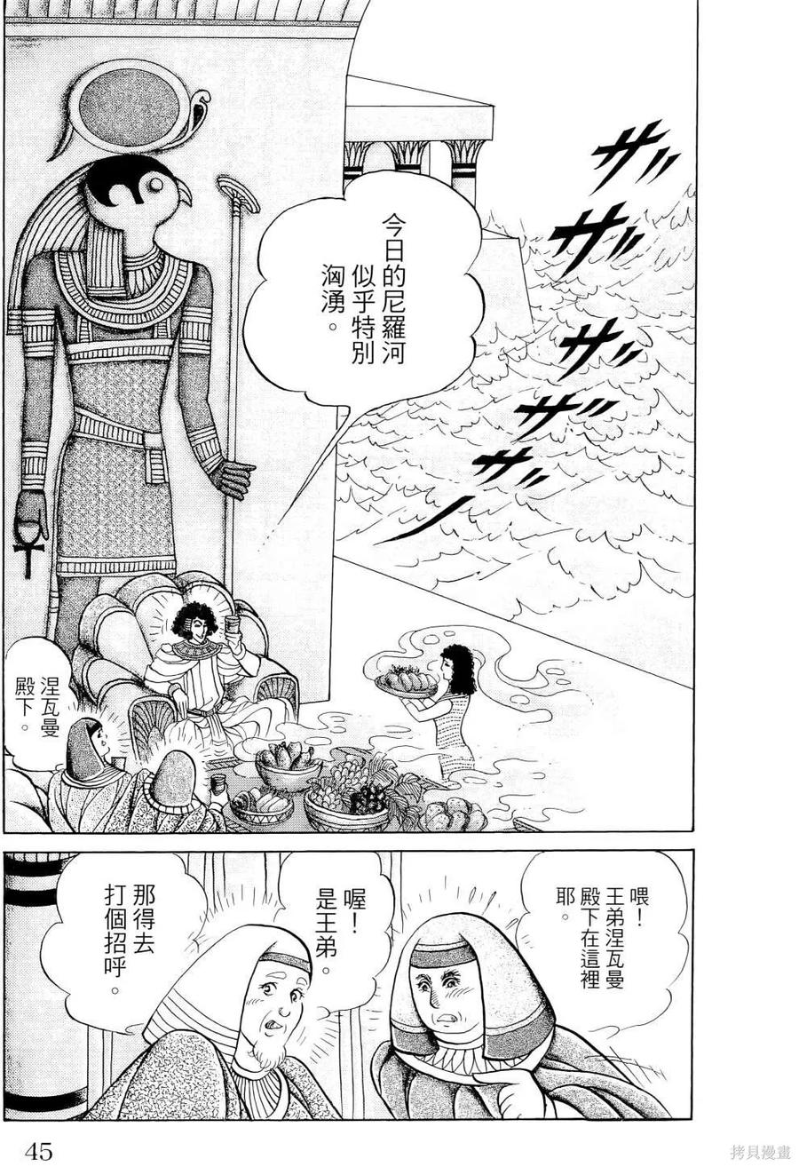 第48页