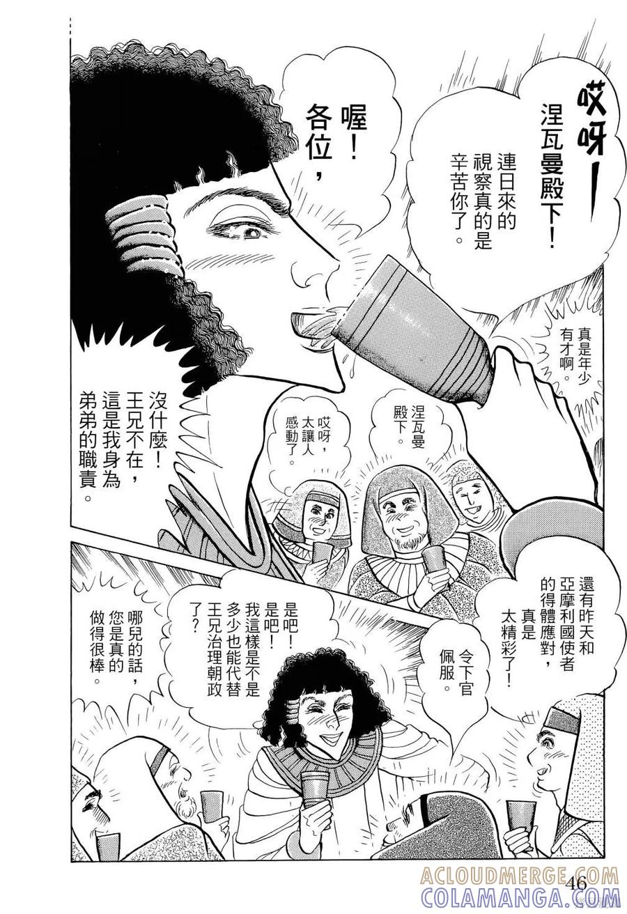 第49页