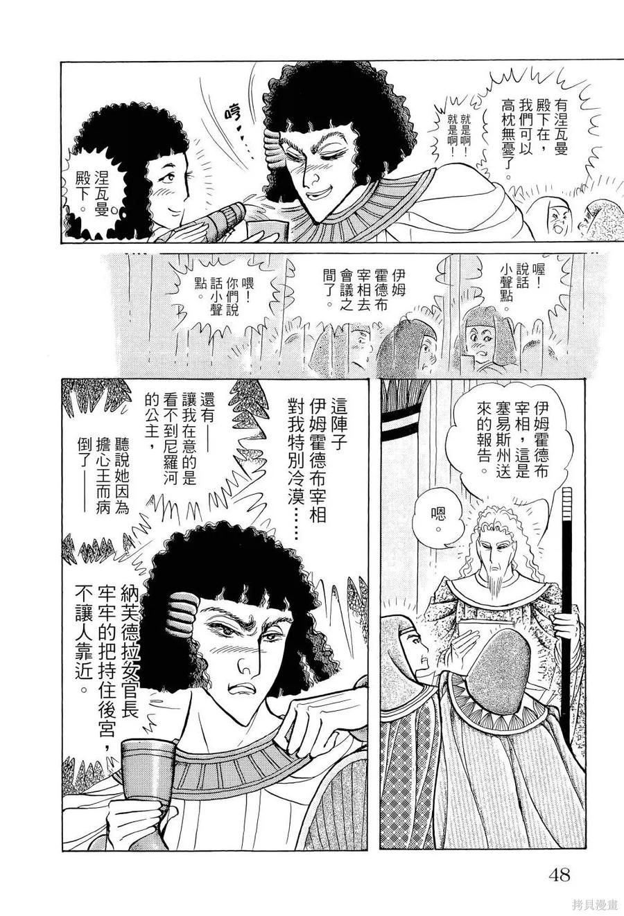 第51页