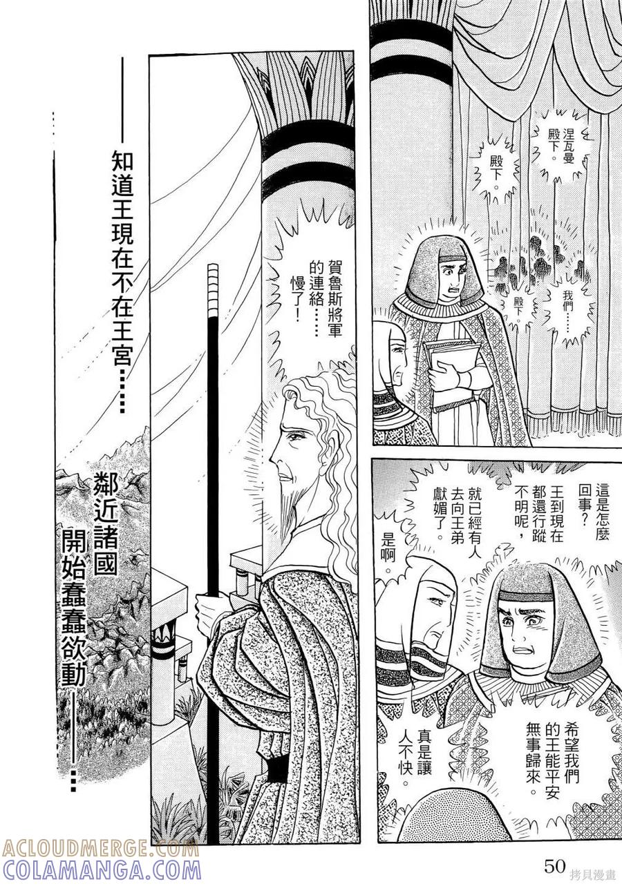 第53页