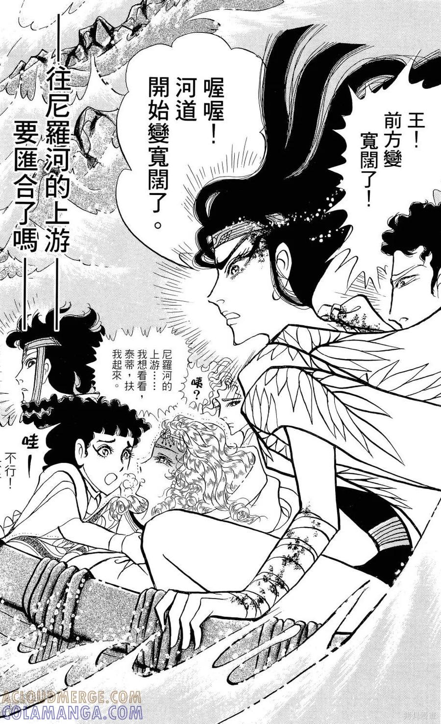 第57页
