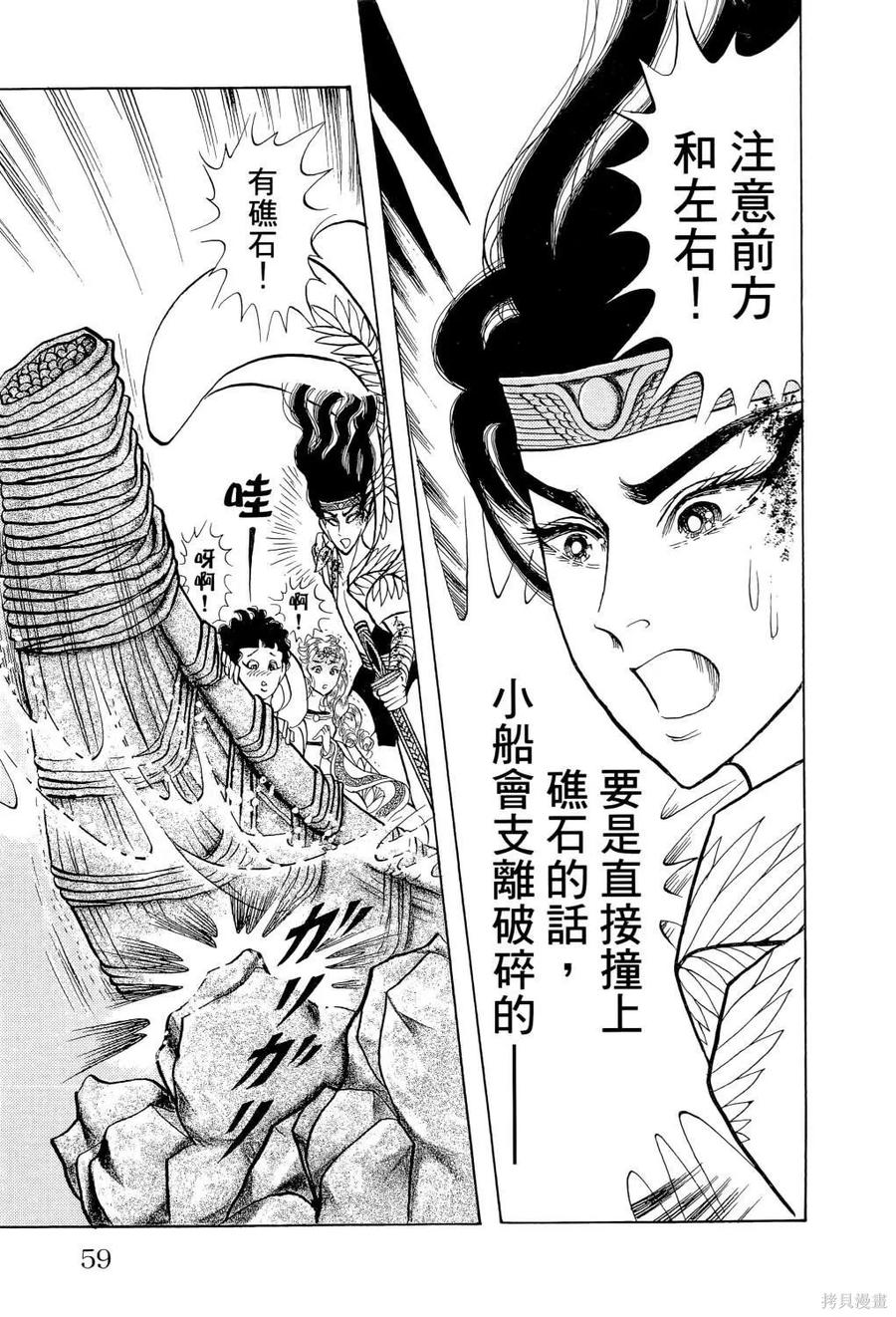 第62页