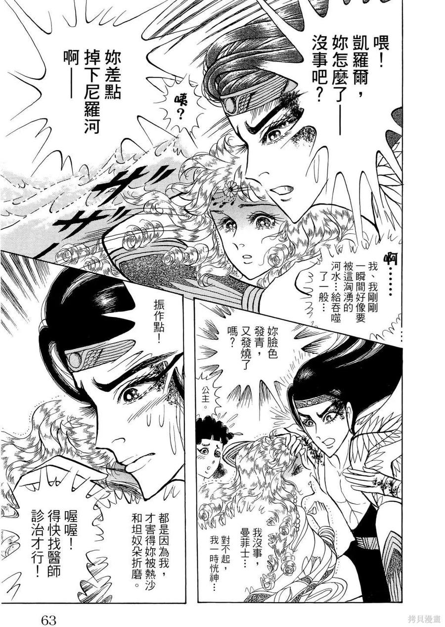 第66页