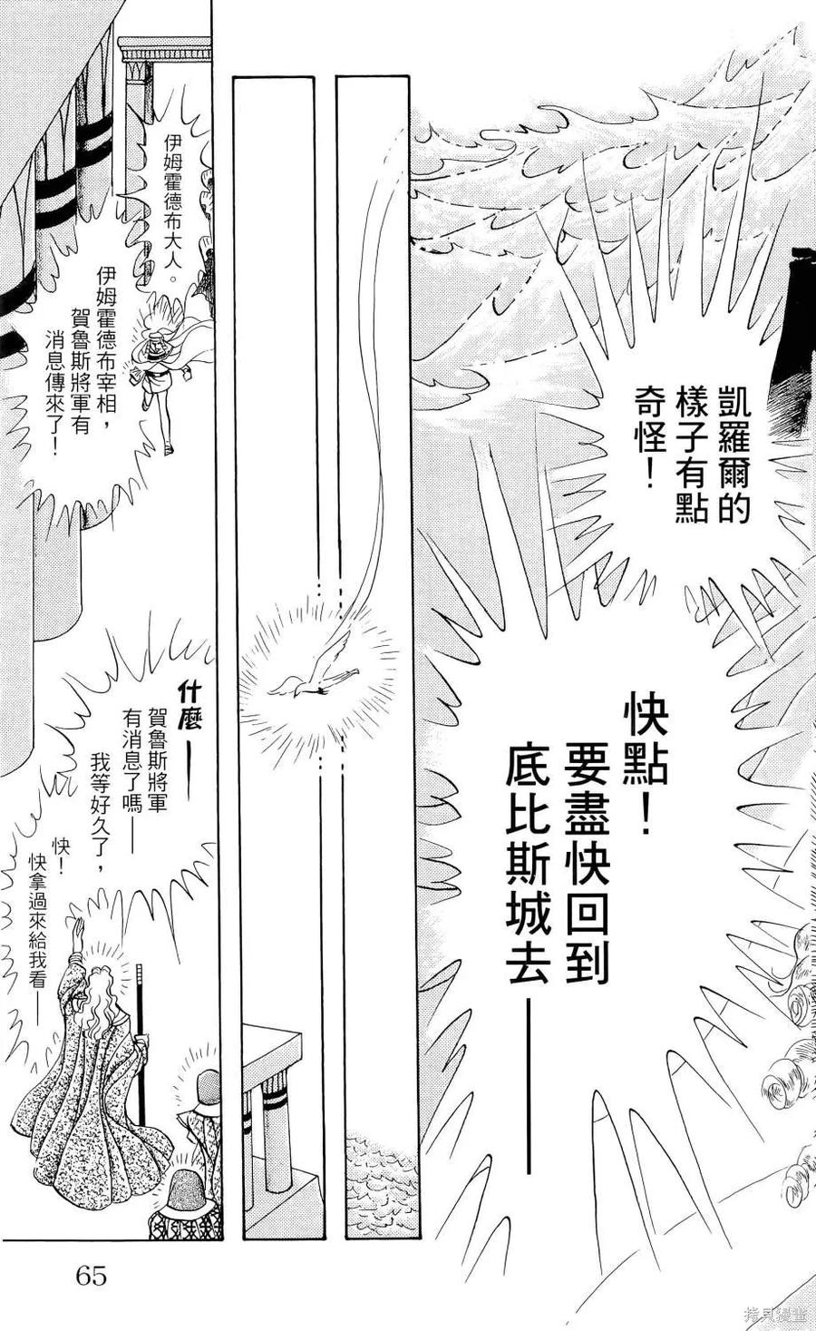 第68页