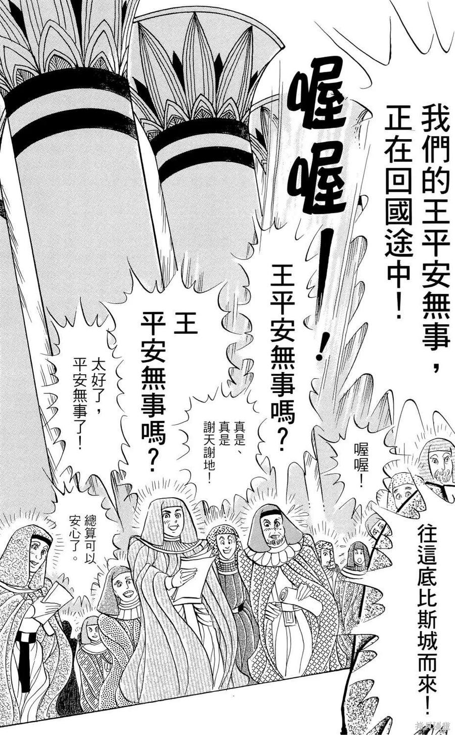 第70页