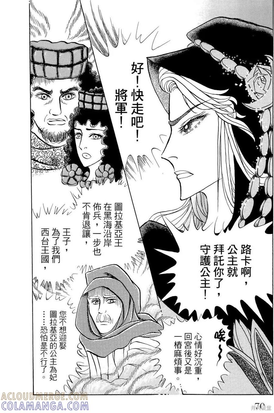 第73页