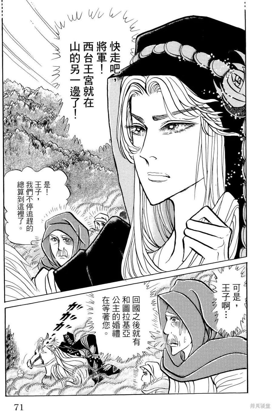 第74页