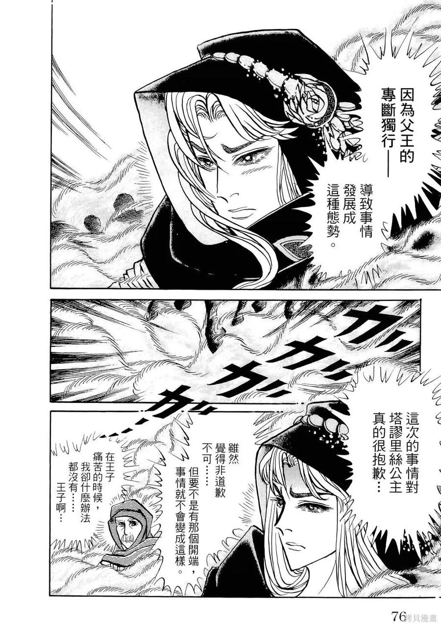 第79页