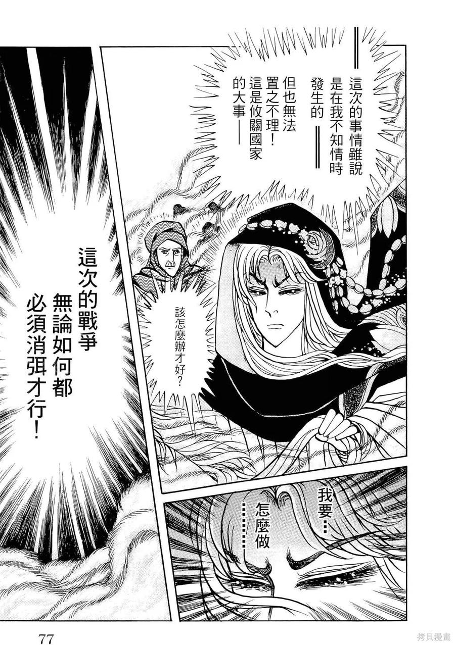 第80页