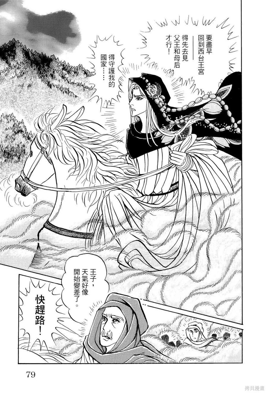 第82页
