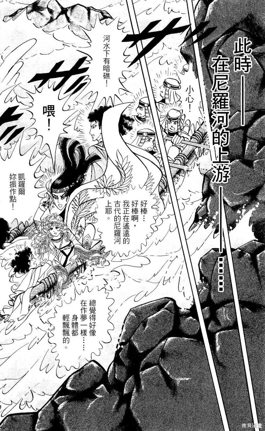第83页